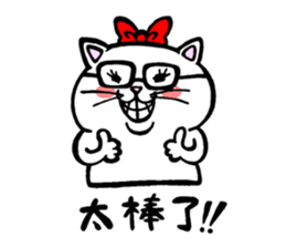 Strongest men and women! No.1 sticker #5770611