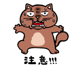 Strongest men and women! No.1 sticker #5770614