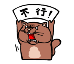 Strongest men and women! No.1 sticker #5770615