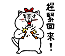 Strongest men and women! No.1 sticker #5770619