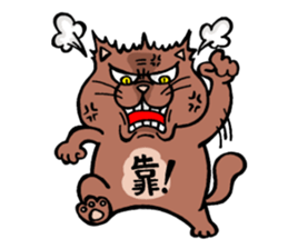 Strongest men and women! No.1 sticker #5770621