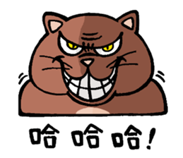 Strongest men and women! No.1 sticker #5770622