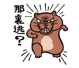 Strongest men and women! No.1 sticker #5770623