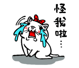 Strongest men and women! No.1 sticker #5770632