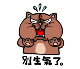 Strongest men and women! No.1 sticker #5770638