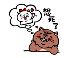 Strongest men and women! No.1 sticker #5770639