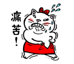 Strongest men and women! No.1 sticker #5770643