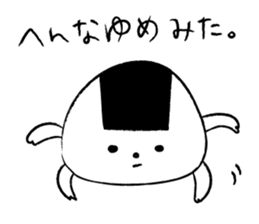 the daily life of ONIGIRI. sticker #5770690