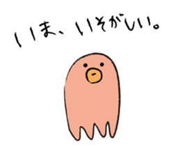 the daily life of ONIGIRI. sticker #5770691