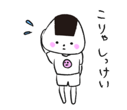 the daily life of ONIGIRI. sticker #5770694