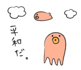 the daily life of ONIGIRI. sticker #5770699