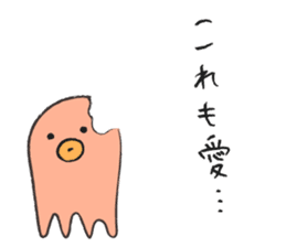 the daily life of ONIGIRI. sticker #5770701
