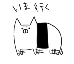 the daily life of ONIGIRI. sticker #5770708