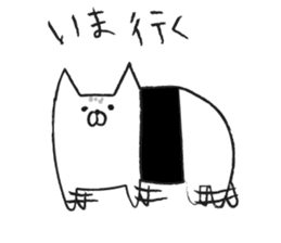 the daily life of ONIGIRI. sticker #5770708