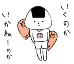 the daily life of ONIGIRI. sticker #5770709