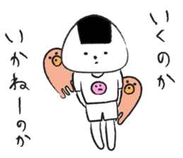 the daily life of ONIGIRI. sticker #5770709