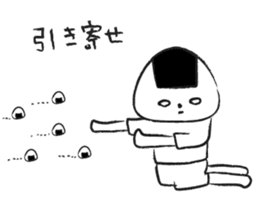 the daily life of ONIGIRI. sticker #5770713