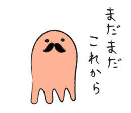 the daily life of ONIGIRI. sticker #5770715