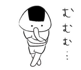 the daily life of ONIGIRI. sticker #5770718