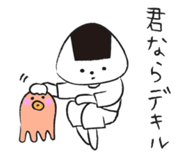 the daily life of ONIGIRI. sticker #5770722