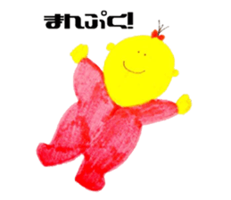 Cute guys sticker #5770764