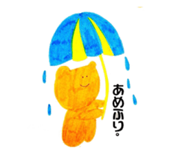 Cute guys sticker #5770766