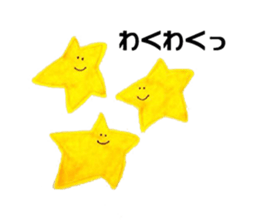 Cute guys sticker #5770767