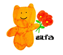 Cute guys sticker #5770769