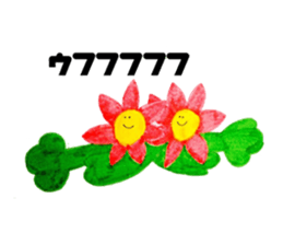 Cute guys sticker #5770770