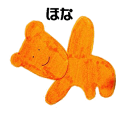 Cute guys sticker #5770774