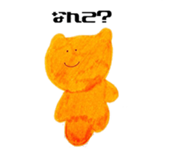 Cute guys sticker #5770775