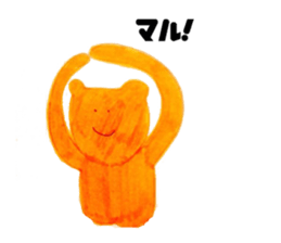 Cute guys sticker #5770777