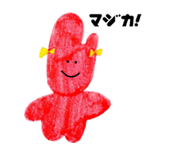 Cute guys sticker #5770780