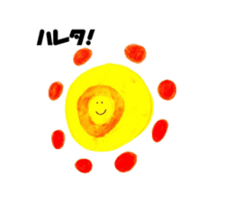 Cute guys sticker #5770786