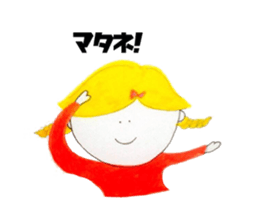 Cute guys sticker #5770791