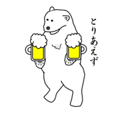 It's a white bear!2 "Summer" sticker #5770809