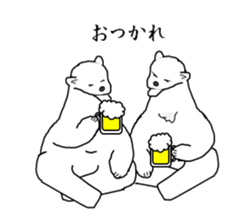 It's a white bear!2 "Summer" sticker #5770810