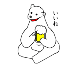 It's a white bear!2 "Summer" sticker #5770811