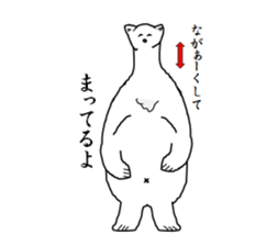 It's a white bear!2 "Summer" sticker #5770815