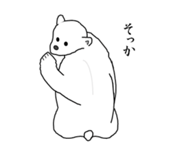 It's a white bear!2 "Summer" sticker #5770820