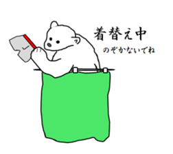 It's a white bear!2 "Summer" sticker #5770826