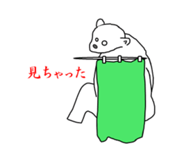 It's a white bear!2 "Summer" sticker #5770827