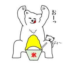 It's a white bear!2 "Summer" sticker #5770830