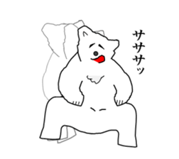 It's a white bear!2 "Summer" sticker #5770835