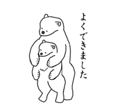 It's a white bear!2 "Summer" sticker #5770839