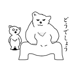 It's a white bear!2 "Summer" sticker #5770840