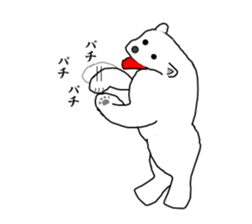 It's a white bear!2 "Summer" sticker #5770841