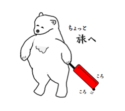 It's a white bear!2 "Summer" sticker #5770843