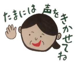 Words of magic that parents give. sticker #5771044