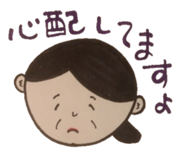 Words of magic that parents give. sticker #5771046